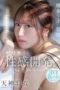 START 358 – Membuka Birahi Terpendam Gadis Jalanan Ui Amagami
