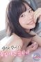 A Lewd Woman Who Comes All The Way To Your House And Harasses You (2025) A Lewd Woman Who Comes All The Way To Your House And Harasses You (2025)