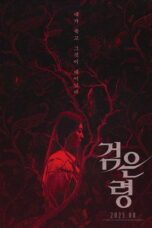 Rhapsody for the Dead (2025)